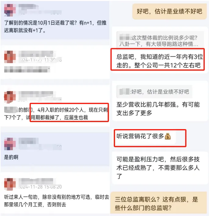 曝阿里高管内部讲话「疯狂PUA+暴论频出」，本人道歉；马云现身蚂蚁20周年现场演讲，同日蚂蚁集团CEO换人；传海信大裁「三万人」丨雷峰早报