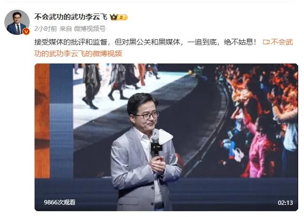 曝阿里高管内部讲话「疯狂PUA+暴论频出」，本人道歉；马云现身蚂蚁20周年现场演讲，同日蚂蚁集团CEO换人；传海信大裁「三万人」丨雷峰早报