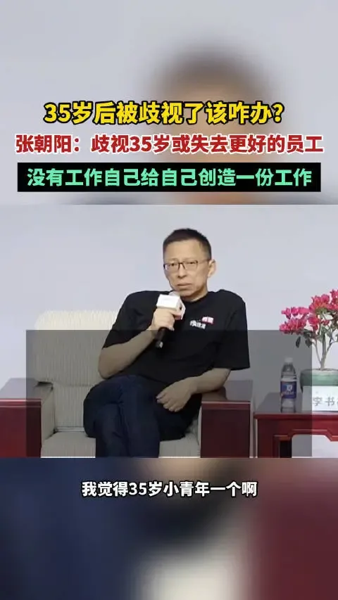 曝阿里高管内部讲话「疯狂PUA+暴论频出」，本人道歉；马云现身蚂蚁20周年现场演讲，同日蚂蚁集团CEO换人；传海信大裁「三万人」丨雷峰早报