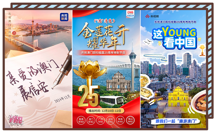 总台周看点丨稳中有进！