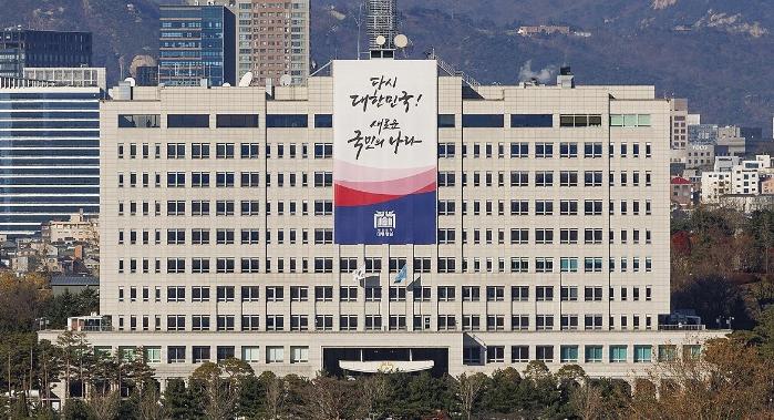 开始行动!搜查、对峙、逮捕、自杀未遂、文在寅发声 韩国局势动荡加剧
