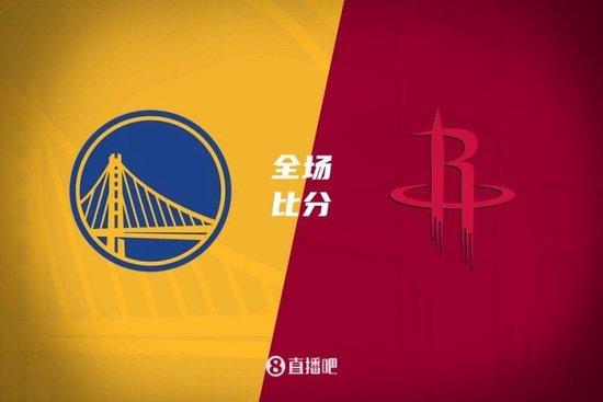 杰伦-格林罚球绝杀!火箭挺进NBA杯半决赛&终结对勇士15连败 申京26+11