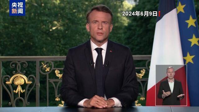 马克龙任命新总理 贝鲁能否成功破局?