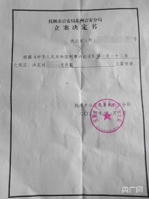 【啄木鸟消费投诉】信主播不信儿子  老年人深陷直播藏品连环套路