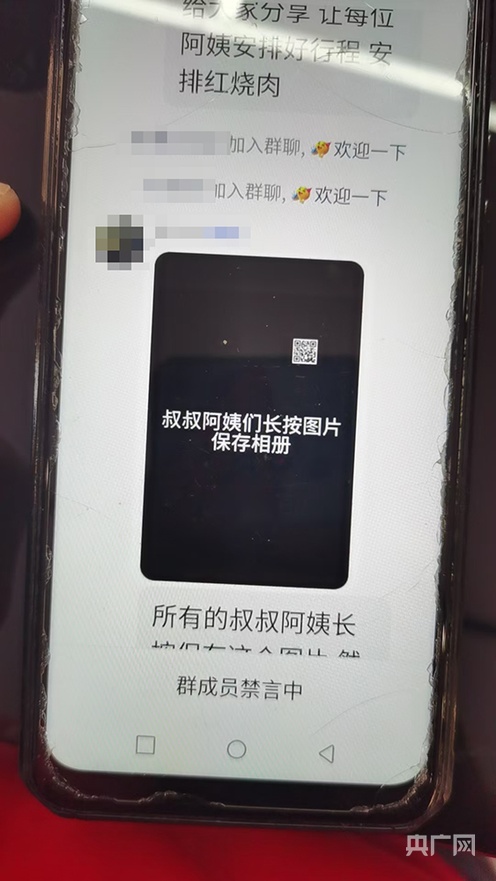 【啄木鸟消费投诉】信主播不信儿子  老年人深陷直播藏品连环套路