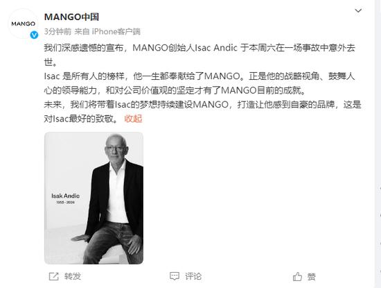 突然!百亿富豪摔落150米悬崖身亡,儿子亲眼看到父亲滑倒!旗下公司在中国曾有200家门店