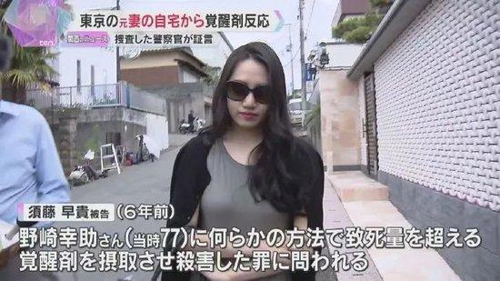77岁亿万富豪娶22岁女演员,新婚3个月后中毒身亡,妻子被判无罪