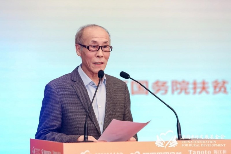 关爱儿童发展  促进城乡融合  2024年乡村儿童发展论坛在京举行