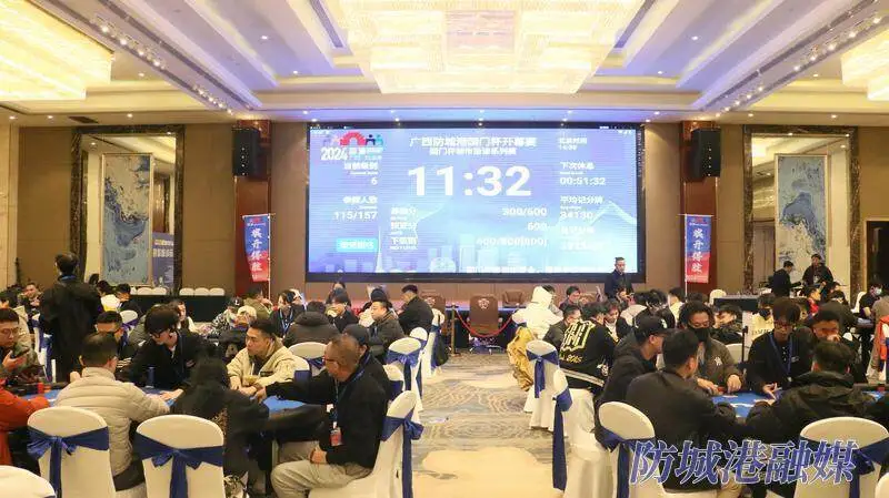 “国门杯”东盟智力运动国际邀请赛国际扑克系列赛开赛