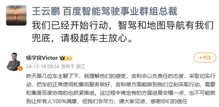 极越夏一平长文反思：没有跑路，自己钱都投进去了，没预见资金问题严重性；周鸿祎：超95%中国电脑都装了360；贾跃亭回应何时回国丨雷峰早报