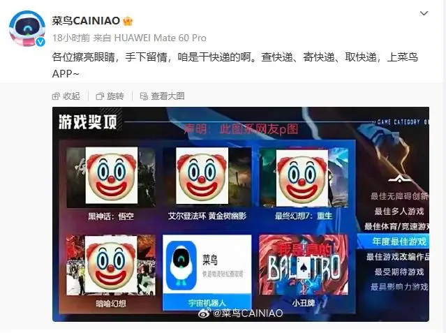 极越夏一平长文反思：没有跑路，自己钱都投进去了，没预见资金问题严重性；周鸿祎：超95%中国电脑都装了360；贾跃亭回应何时回国丨雷峰早报