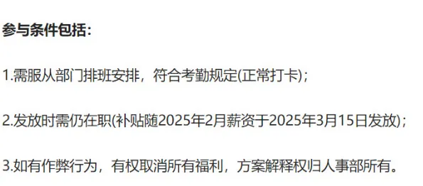 极越夏一平长文反思：没有跑路，自己钱都投进去了，没预见资金问题严重性；周鸿祎：超95%中国电脑都装了360；贾跃亭回应何时回国丨雷峰早报