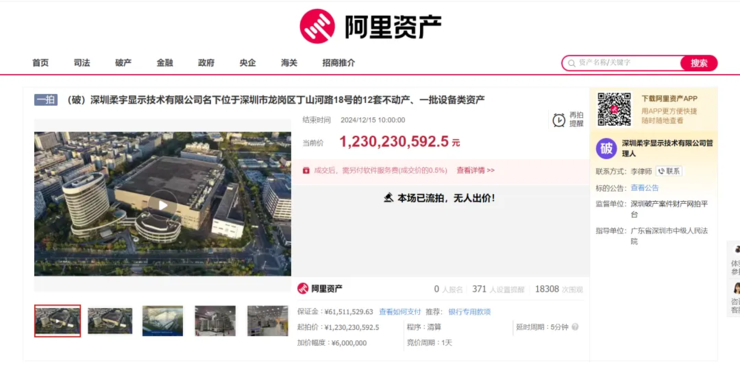 极越夏一平长文反思：没有跑路，自己钱都投进去了，没预见资金问题严重性；周鸿祎：超95%中国电脑都装了360；贾跃亭回应何时回国丨雷峰早报