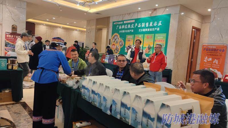 广西助农扶农产品亮相“国门杯”赛事现场