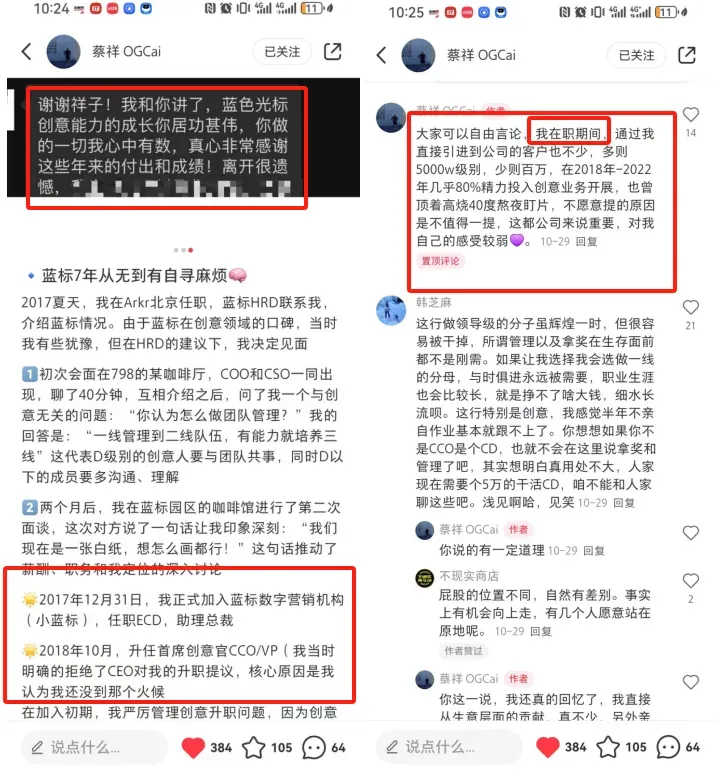 极越员工称谈判失败，车主员工集体向苹果告状，万字长文爆料闪崩内幕；传骑手过度跑单将被平台强制下线；小鹏回应挖走友商整个座椅团队丨雷峰早报