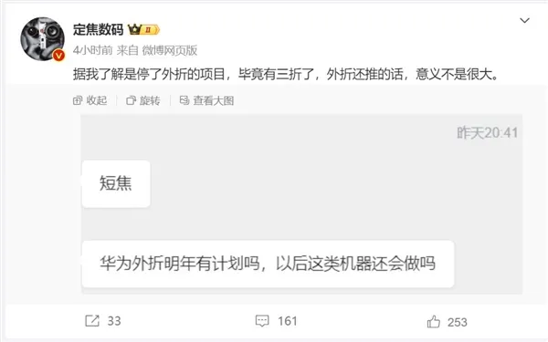 极越员工称谈判失败，车主员工集体向苹果告状，万字长文爆料闪崩内幕；传骑手过度跑单将被平台强制下线；小鹏回应挖走友商整个座椅团队丨雷峰早报