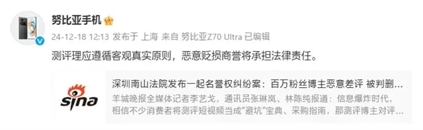 极越公关总监逆天言论声援CEO，称员工是傻逼、仆从、苍蝇；周鸿祎解释为何力挺三折叠；携程正探索四天工作制丨雷峰早报