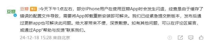 极越公关总监逆天言论声援CEO，称员工是傻逼、仆从、苍蝇；周鸿祎解释为何力挺三折叠；携程正探索四天工作制丨雷峰早报