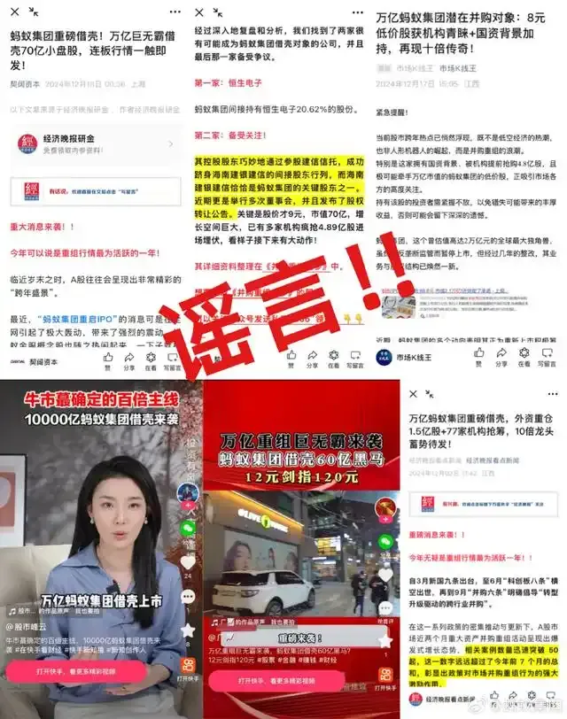 余承东自曝智界、问界有车型亏钱在卖，最高亏3万，暂时赔本也得赚吆喝；传苹果与腾讯、字节、智谱接洽大模型合作；极越员工获N+1赔偿丨雷峰早报