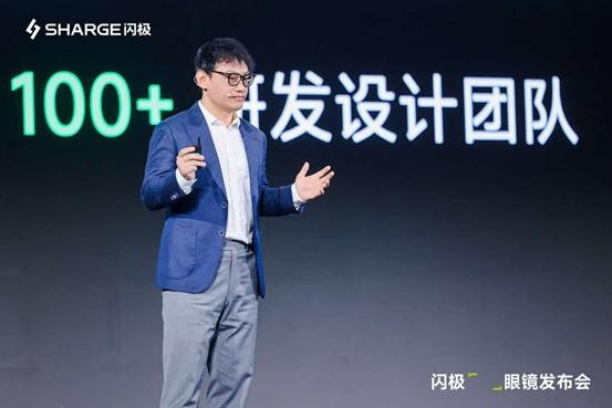 闪极发布首款量产AI眼镜“闪极拍拍镜”