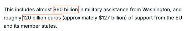 深观察丨独自“挺乌”?欧洲很难办