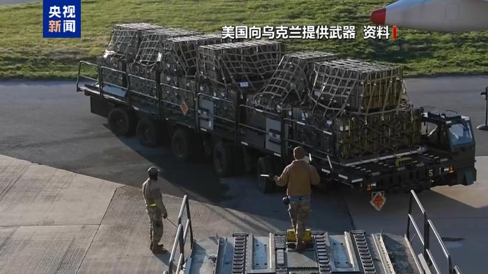 美国国务卿:美为乌花费千亿美元 大部分用在美国国内