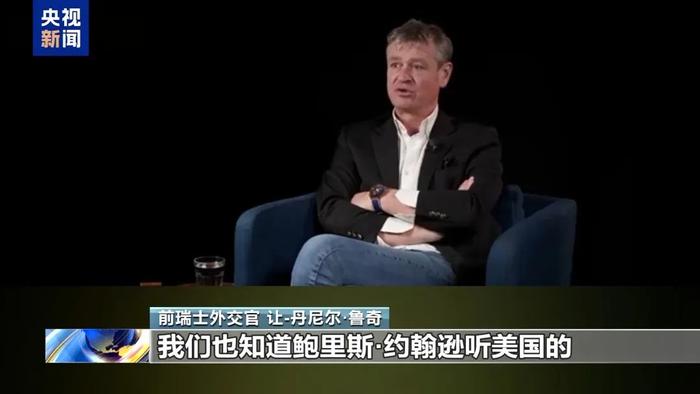 他爆料:美英阻止俄乌和谈,只为削弱俄罗斯