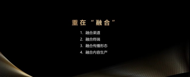 王跃进：以“健康中国”  融合传播助力OTC品牌发展新篇章