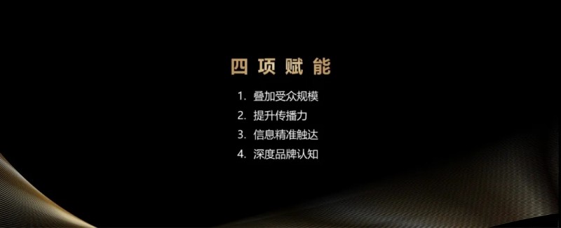 王跃进：以“健康中国”  融合传播助力OTC品牌发展新篇章