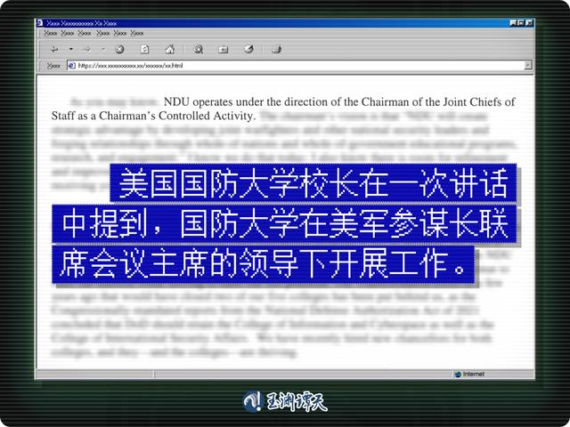 警惕:美国开始用这种方式窃取中国企业商业机密