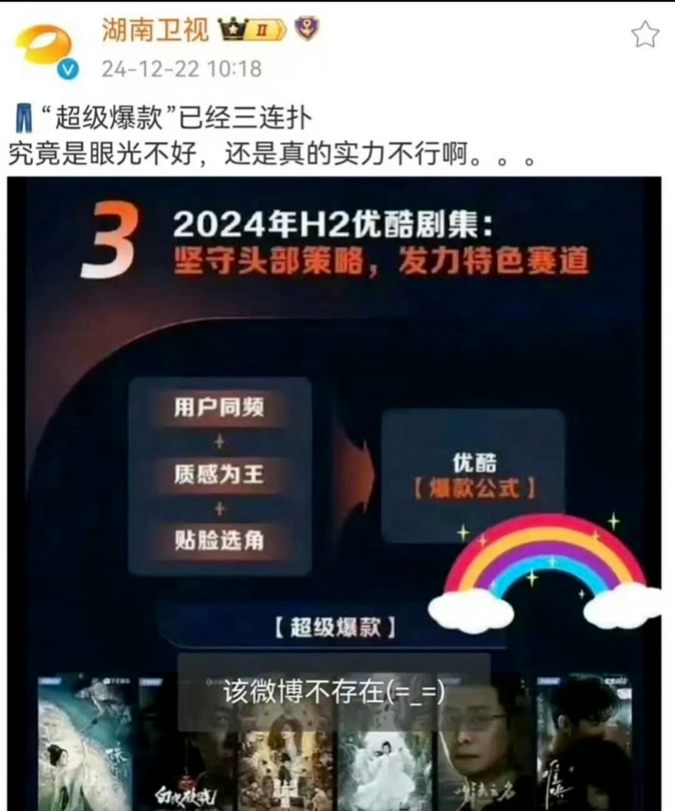 一造车新势力被曝裁员停产：强制剩余员工无薪休假；极越公关负责人确认离职，自夸式离职信细数「业绩」；被喷惨！李斌回应萤火虫造型风波丨雷峰早报