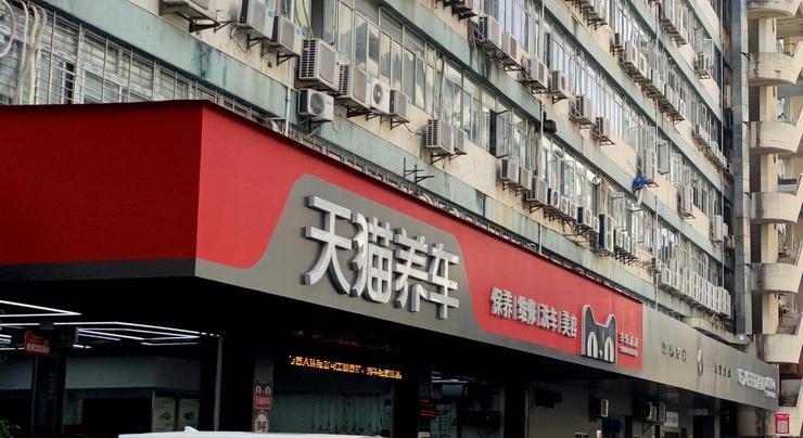 过保电车撑起千亿市场，会是谁的蛋糕