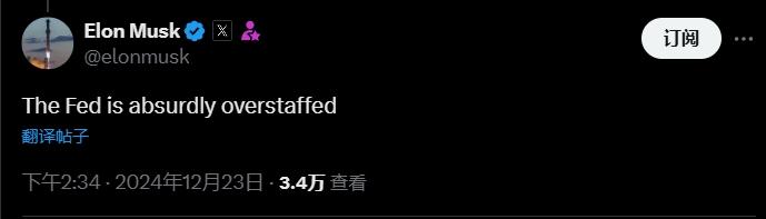 马斯克“效率部长”盯上美联储 炮轰鲍威尔手下冗员多到离谱!