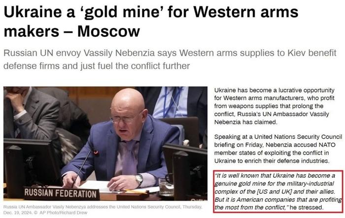 深观察丨拱火冲突是如何“利好”美国的?