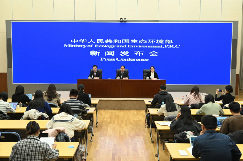 生态环境部：用最严格的制度保护生态环境  五年专项行动查处涉危废案件1.9万件
