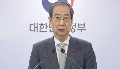 立即弹劾?8小时后又改口 韩国最大在野党称暂缓弹劾代总统韩德洙
