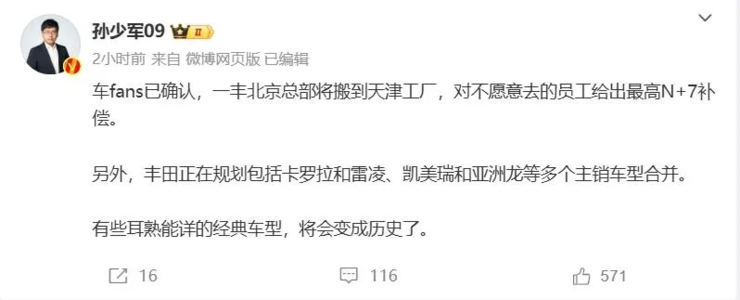 阿维塔陈卓发言引热议：只用宁德时代，不用其他杂牌电池；吴柳芳账号再被禁！抖音副总裁回应：处理分歧很大；OpenAI拟造人形机器人丨雷峰早报
