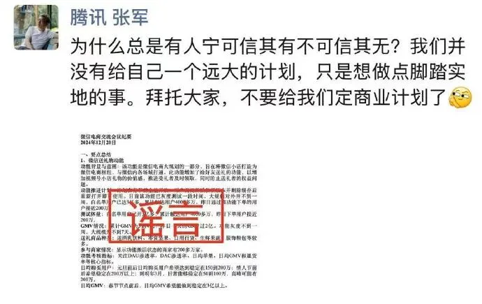 阿维塔陈卓发言引热议：只用宁德时代，不用其他杂牌电池；吴柳芳账号再被禁！抖音副总裁回应：处理分歧很大；OpenAI拟造人形机器人丨雷峰早报