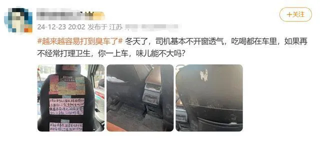 阿维塔陈卓发言引热议：只用宁德时代，不用其他杂牌电池；吴柳芳账号再被禁！抖音副总裁回应：处理分歧很大；OpenAI拟造人形机器人丨雷峰早报