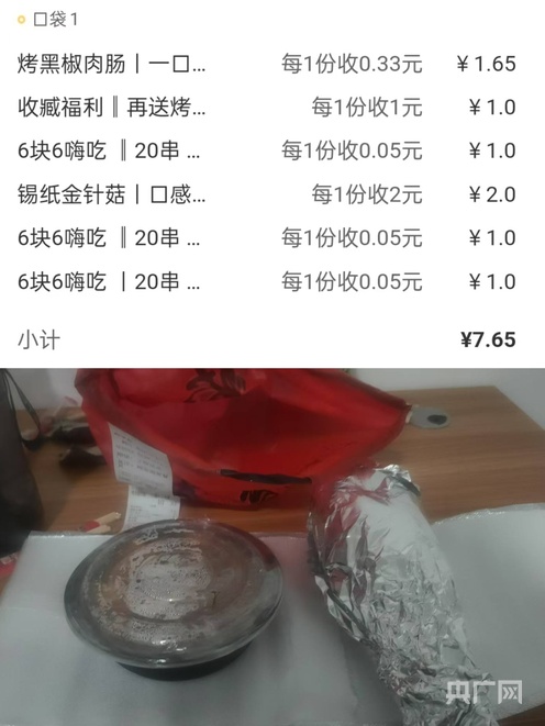 餐饮企业收取打包费背后：如何让消费者“花得明白”？