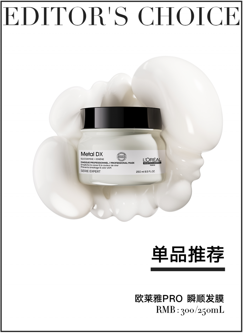 为什么郑秀晶从不换发型？