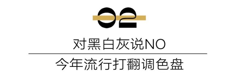 用这双运动鞋，开启“一马平川”的冬天