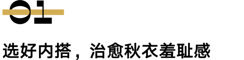 被娜扎的“三明治”彻底拿下，这是可以说的吗？