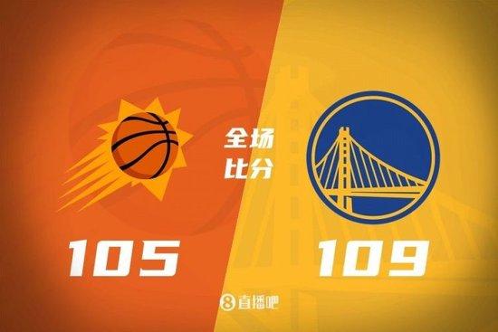 勇士力克太阳终结3连败！库里22+6+6 库明加34+9 杜兰特31+6