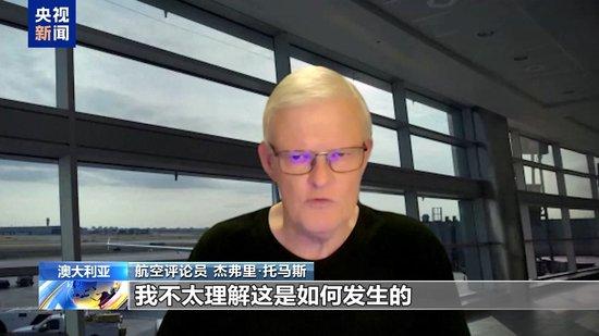 撞鸟、起落架故障、时间紧?韩国客机失事原因是什么?