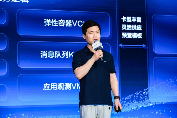 大模型，能改变火山引擎在云牌桌上的位置吗？