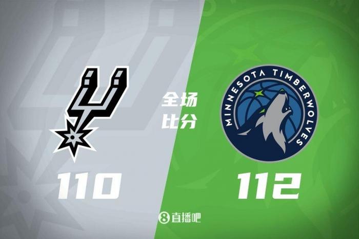 森林狼卡位战力克马刺!迪文岑佐26+7 戈贝尔17+15 文班空砍34+8