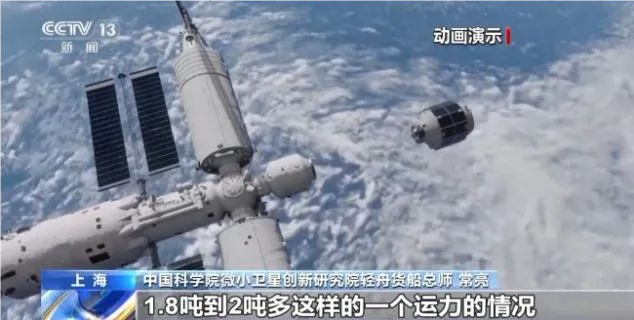 2024年中国航天十大新闻、世界航天十大新闻评选揭晓