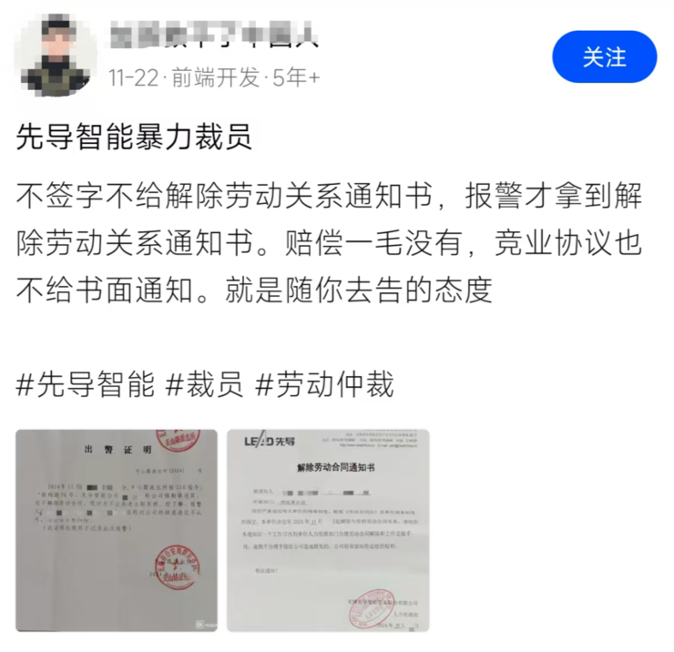 余额宝7日年化收益率屡创新低；传SK海力士子公司裁员：赔偿12个月工资，子女学费全包；小米YU7标准版实车曝光丨雷峰早报