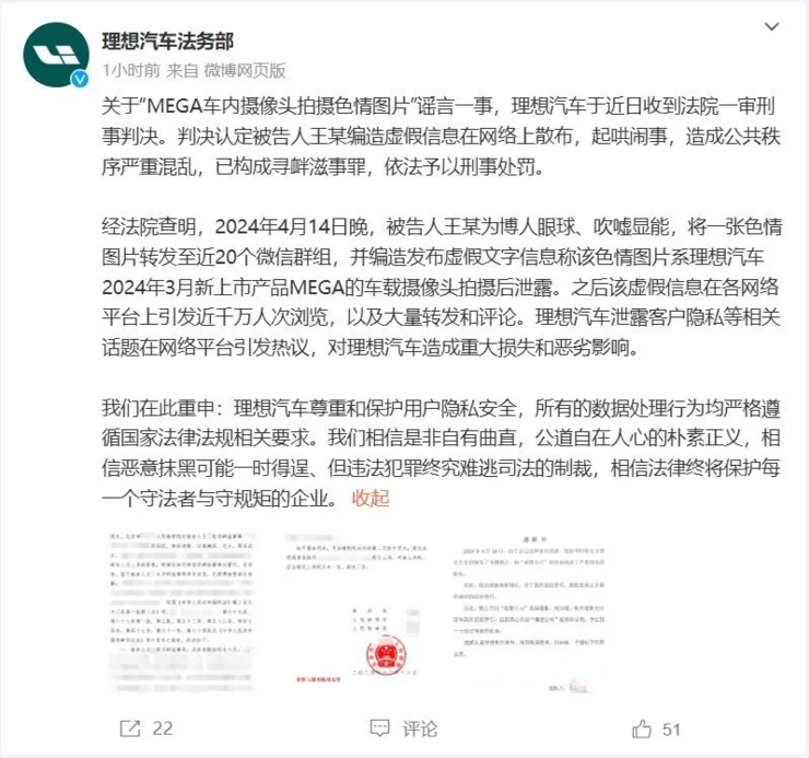 余额宝7日年化收益率屡创新低；传SK海力士子公司裁员：赔偿12个月工资，子女学费全包；小米YU7标准版实车曝光丨雷峰早报